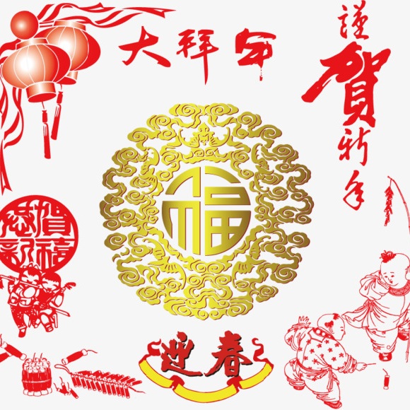 Spring Festival