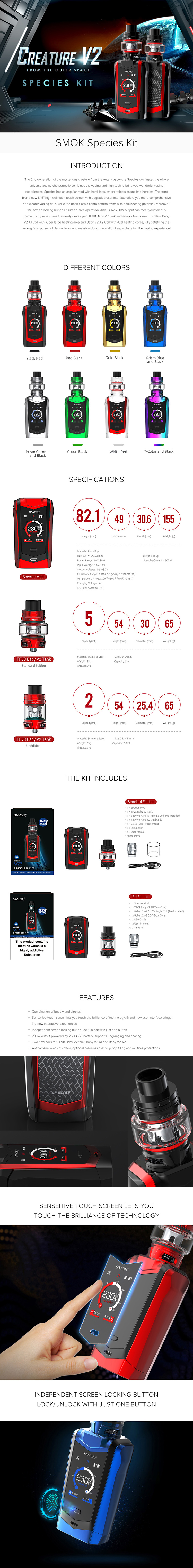 Smok Species 230W Kit Smok Species 230W Kit